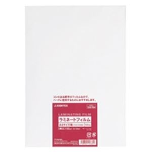 (業務用10セット) ジョインテックス ラミネートフィルム150 A4 100枚 K052J