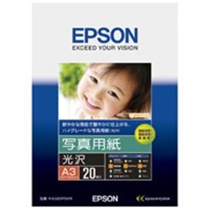 (業務用10セット) EPSON(エプソン) 写真用紙 光沢 KA320PSKR A3 20枚