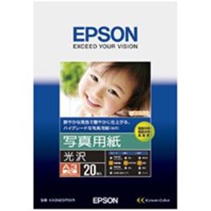 (業務用5セット) EPSON(エプソン) 写真用紙 光沢 KA3N20PSKR A3 20枚