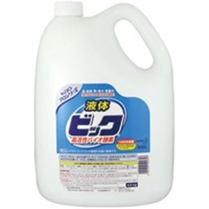 (業務用10セット) 花王 液体ビック バイオ酵素 4.5L