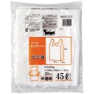 (業務用5セット) 日本技研 取っ手付きごみ袋 半透明 45L 20枚 20組