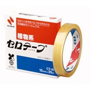 (業務用5セット) ニチバン セロテープ CT-15 15mm×35m 20個