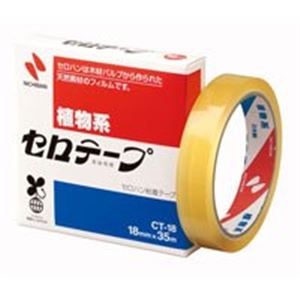 (業務用5セット) ニチバン セロテープ CT-18 18mm×35m 20個