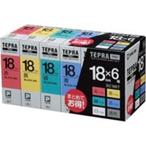 (業務用5セット) キングジム テプラPRO用テープカートリッジ ベーシックパック 【幅18mm/6種】 赤・黄・緑・青・白・透明