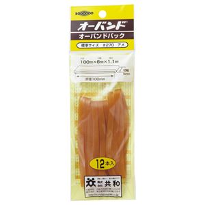 (まとめ) 共和 オーバンドパック #270 内径63.5mm GK-410 1パック(12本) 【×30セット】