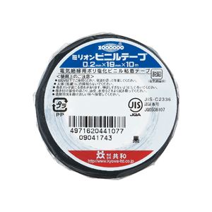 (まとめ) 共和 ミリオンビニールテープ 19mm×10m 黒 HF-117-A 1巻 【×60セット】