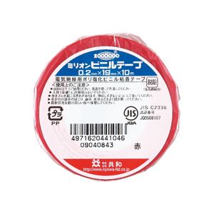 (まとめ) 共和 ミリオンビニールテープ 19mm×10m 赤 HF-114-A 1巻 【×60セット】