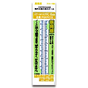 (まとめ) 桜井 スケールパスケFC 15cm PSKFC15 1個 【×5セット】