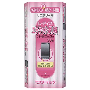 (まとめ) 三菱アルミニウム サニタリー用レディースエチケットポリ袋 黒 1パック(30枚) 【×20セット】
