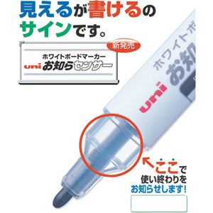 (まとめ) 三菱鉛筆 ホワイトボードマーカー ユニお知らセンサー 中字丸芯 黒 PWB1204M.24 1本 【×80セット】 - 画像 (2)