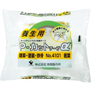 (まとめ) 寺岡製作所 養生用P-カットテープα 50mm×25m 若葉 No.4101ワカバ 1巻 【×15セット】 - 画像 (2)