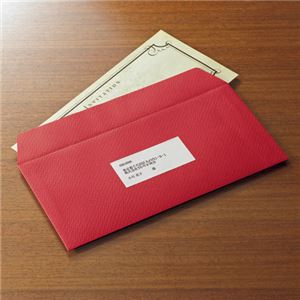 (まとめ) 寿堂 カラー横型封筒 110×220mm 127.9g/m2 テープのり付 〒枠なし カフェモカ 10354 1パック(10枚) 【×15セット】 - 画像 (2)