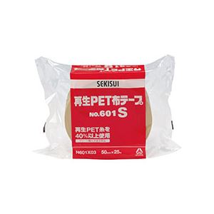 (まとめ) 積水化学 再生PET布テープ No.601S 50mm×25m N601X03 1巻 【×15セット】