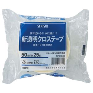 (まとめ) 積水化学 新透明クロステープ 50mm×25m N784X03 1巻 【×15セット】 - 画像 (2)