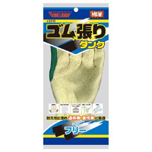 (まとめ) 川西工業 DUNK(ダンク) L グリーン #2504-L 1双 【×20セット】 - 画像 (2)