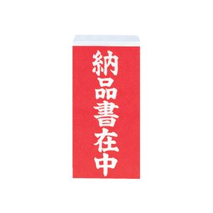 (まとめ) 大明商事 荷札シール 納品書在中 約W58×D115mm ニフ04 1パック(40枚) 【×60セット】