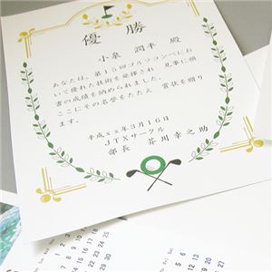(まとめ) 長門屋商店 OAマルチケント紙 美彩紙 B5 ナ-961 1パック(50枚) 【×5セット】 - 画像 (2)