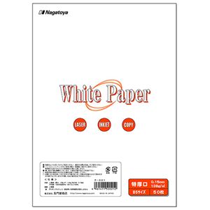 (まとめ) 長門屋商店 ホワイトペーパー B5 特厚口 110kg ナ-021 1冊(50枚) 【×10セット】