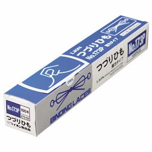 (まとめ) ライオン事務器 つづりひも 450mm セル先 スフ糸・PP糸32本織 No.173P 1パック(100本) 【×10セット】