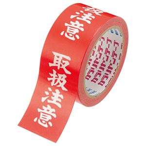 (まとめ) 電気化学工業 カラリヤンラベル 荷札テープ 取扱注意 50mm×25m #595 1巻 【×10セット】