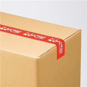 (まとめ) 電気化学工業 カラリヤンラベル 荷札テープ 取扱注意 50mm×25m #595 1巻 【×10セット】 - 画像 (3)