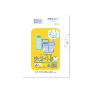 (まとめ) 日本サニパック ペール用ポリ袋 ジャストペール 半透明 M 20L J-25 1パック(20枚) 【×20セット】