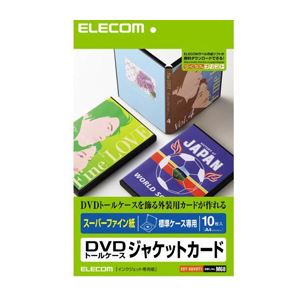 (まとめ)エレコム DVDトールケースカード EDT-SDVDT1【×10セット】