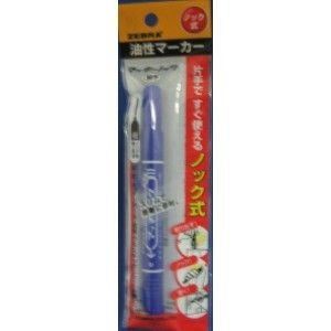 ゼブラ ノック式マッキー細字(青) 【10個セット】 32-478