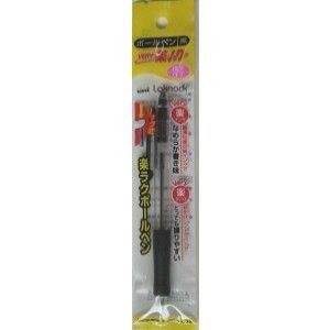 三菱very楽ノック0.7細字(黒) 【10個セット】 31-682
