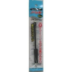 三菱veryシャ楽(黒) 【10個セット】 31-710