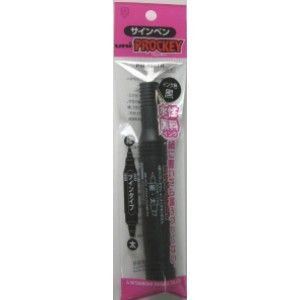 三菱プロッキー水性ツインサインペン(黒) 【10個セット】 32-211