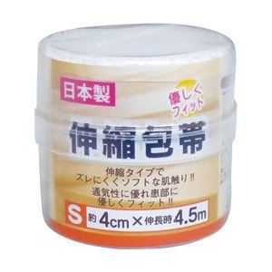 伸縮包帯(S) 【12個セット】 41-071