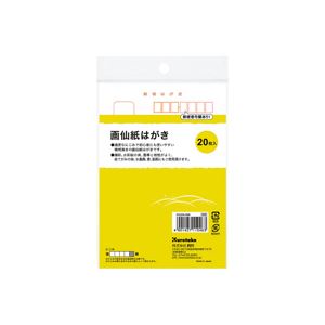 (まとめ) 呉竹 フィス絵葉書 KG204-808 画仙紙【×20セット】