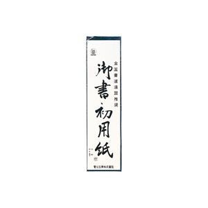 (まとめ) 菅公工業 書初用紙 小 20枚 マ035【×30セット】