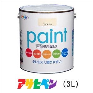 水性多用途EX アイボリー 3L【代引不可】