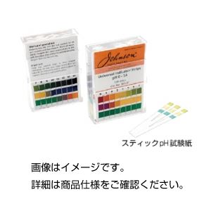 (まとめ)スティックpH試験紙 pH0~14 4切片【×5セット】