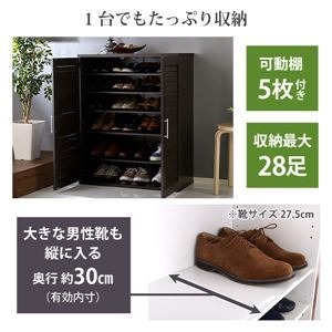 ルーバー扉 シューズボックス/下駄箱 単品 【ダークブラウン】 幅75cm 可動棚付き 〔玄関収納〕 組立品【代引不可】 - 画像 (4)