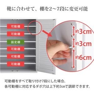 ルーバー扉 シューズボックス/下駄箱 単品 【ダークブラウン】 幅75cm 可動棚付き 〔玄関収納〕 組立品【代引不可】 - 画像 (6)