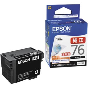 エプソン ビジネスインクジェット用 大容量インクカートリッジ(ブラック)/約2200ページ対応 ICBK76 - 画像 (2)