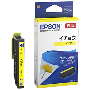 エプソン カラリオプリンター用 インクカートリッジ/イチョウ(イエロー) ITH-Y