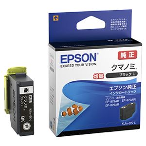 エプソン カラリオプリンター用 インクカートリッジ/クマノミ(ブラック増量タイプ) KUI-BK-L