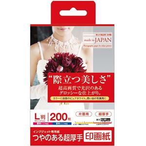 （まとめ） Digio2 インクジェットプリンタ用紙 印画紙タイプ L／200枚 JPSK2-L-200【×3セット】
