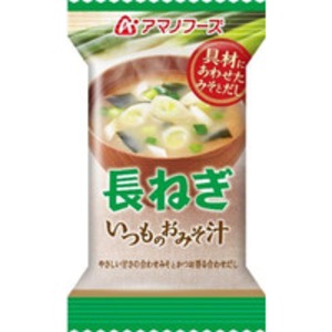 【まとめ買い】アマノフーズ いつものおみそ汁 長ねぎ 9g（フリーズドライ） 60個（1ケース）【代引不可】