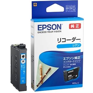 エプソン PX-049A/PX-048A用 インクカートリッジ(シアン) RDH-C