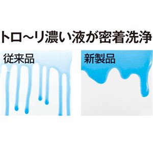 (まとめ) ライオン トイレのルック 本体 450ml 1本 【×15セット】 - 画像 (2)