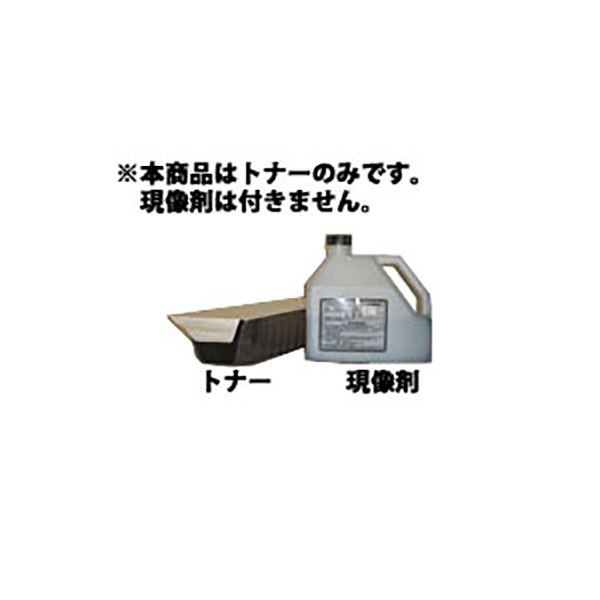 【純正品】 HITACHI 日立 トナーカートリッジ 【N333120 H-6255-P30 用 トナー6】