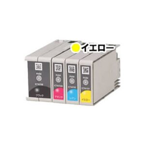 (業務用5セット) 【 純正品 】 EPSON エプソン インクカートリッジ 【ICTM70Y-S イエロー】