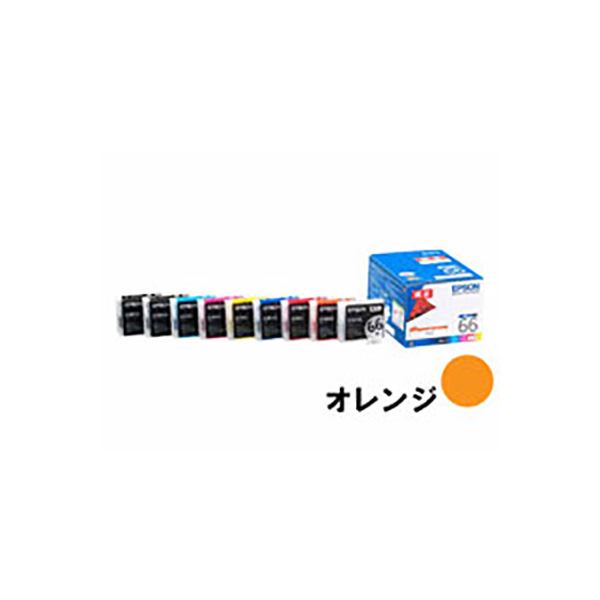 【純正品】 EPSON エプソン インクカートリッジ 【ICOR66 オレンジ】