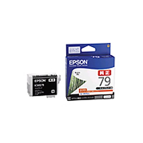 【 純正品 】 EPSON エプソン インクカートリッジ 【ICMB79 マットブラック】