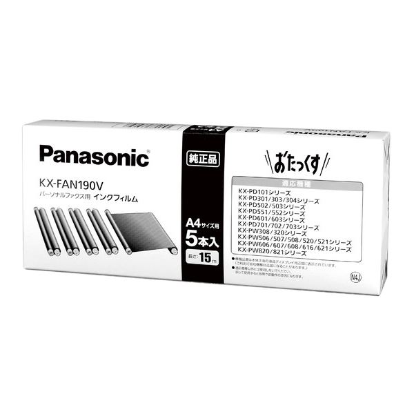 パナソニック(家電) 普通紙ファクス用インクフィルム 5本入り KX-FAN190V
